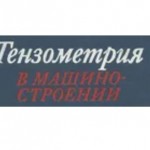 Tensometrie