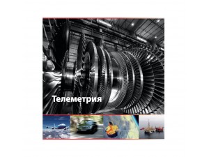 Telemetriesysteme